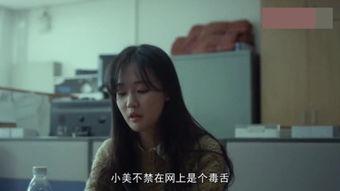 日本丑化韩国mm,日本漫画中的韩国女性形象丑化现象解析