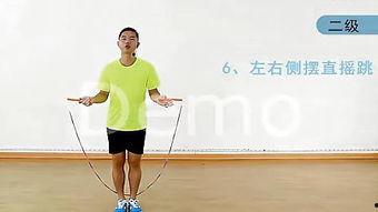 跳绳的技巧视频教程,视频教程全解析
