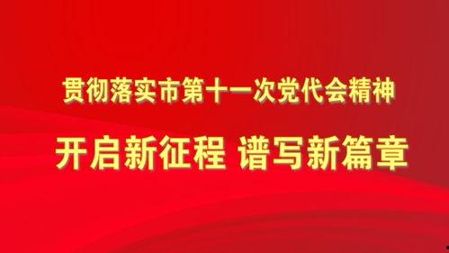 唐山市重大新闻爆料电话,紧急事件一键直通