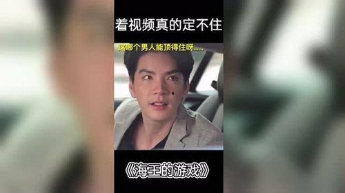 顶爆视频在线观看,在线观看，畅享视听盛宴