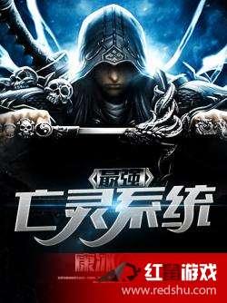 亡灵在线观看免费,揭秘神秘世界，免费畅游亡灵奇幻之旅