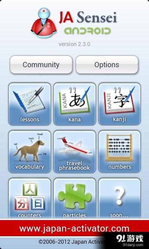 日本老师下载 下载