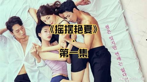 韩国限制伦理在线观看,韩国伦理在线观看限制政策解读与影响