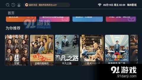 tmvi008在线播放,揭秘tmvi008在线播放的奇幻之旅