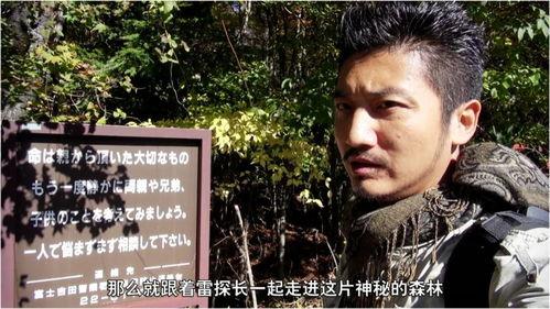 雷探长探险日本,揭秘神秘古都的传奇之旅