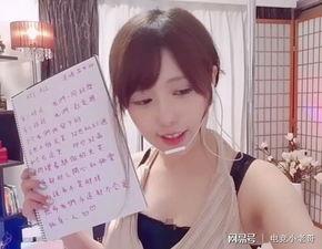 日本主播在线播放,魅力四溢的视听盛宴