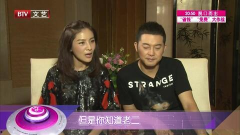 沙溢老婆爆料朱丹视频