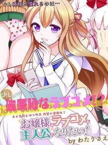 日本动漫av化,揭秘日本动漫AV化背后的秘密与争议