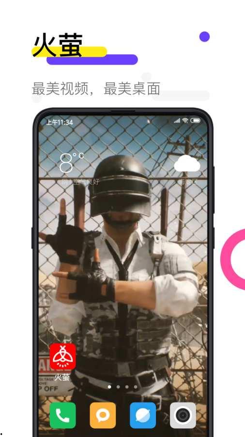 手机壁纸视频,手机壁纸视频的视觉盛宴