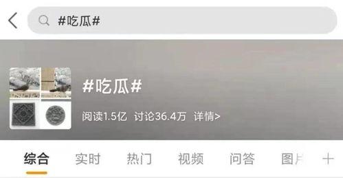 在线吃瓜知乎免费观看,在线吃瓜知乎免费观看，揭秘热门话题背后的真相