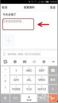 贪吃蛇今日爆料答案最新,今日答案大揭秘！