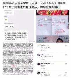 豆瓣爆料女网友视频大全,揭秘女网友视频爆料背后的真相与争议