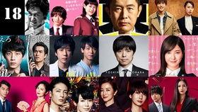 日本综艺收视2018,年度热门节目大盘点