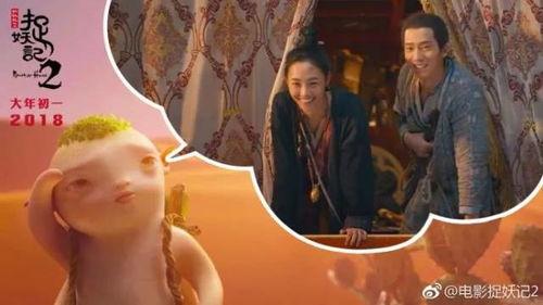 捉妖记2免费观看超清,奇幻冒险再续传奇！