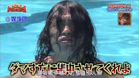 日本搞笑综艺 king,日本搞笑综艺King精彩瞬间大盘点