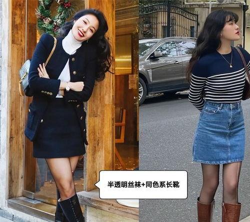 棕色长靴配丝袜,打造冬季魅力风采