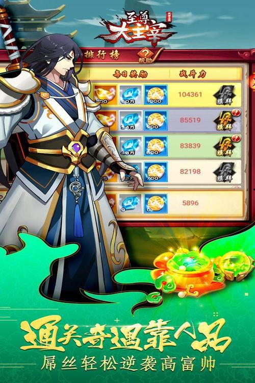 大主宰免费观看网址,畅享玄幻世界的奇幻之旅