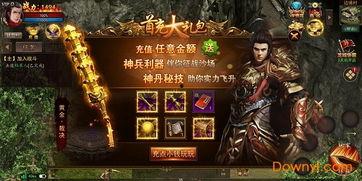 最新爆料新传奇人物是谁,揭秘最新爆料之谜！