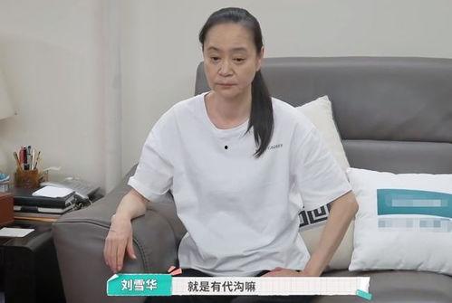 刘学华老公,揭秘背后神秘人物