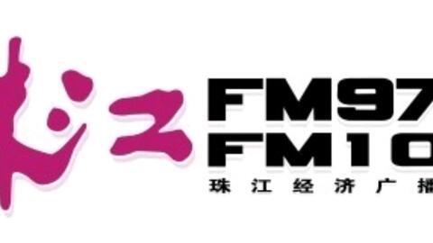 珠江台频道在线播放