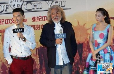 魔尊蚩尤电影在线观看,战神觉醒，在线观影，探寻上古神话传奇