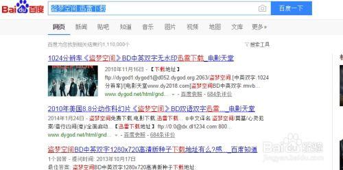 05后av迅雷下载,揭秘青春记忆中的网络影视潮流