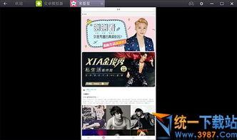 侠岚最新爆料新闻视频播放