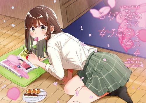 日本羞耻动漫,揭秘青春期的尴尬与成长