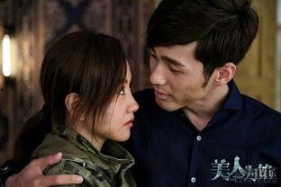 美人为馅免费观看天天,揭秘神秘组织，探寻爱情与正义的较量！