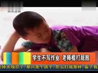 舞蹈老师打学生屁屁的视频,视频曝光引发社会关注