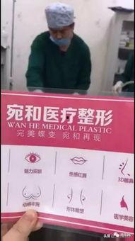 河南护士爆料最新消息视频,揭秘医院内部惊人真相！