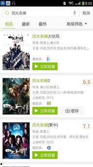 高清无码普通话种子下载