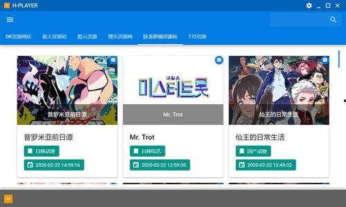 h 视频 网站,海量内容，畅享视听盛宴