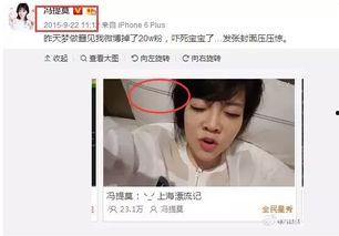 主播吃瓜娱乐圈