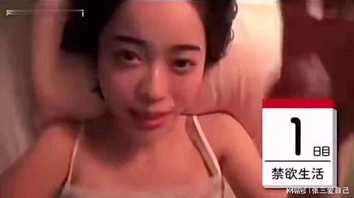 Av禁欲10天,Av禁欲10天的身心蜕变之旅