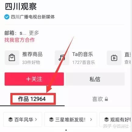 爆料热点视频特效,揭秘爆款短视频背后的秘密