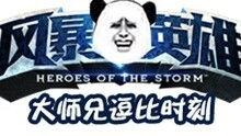 风暴大师在线播放,在线观看，揭秘风暴背后的神秘力量