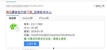 微信发4分钟的视频,一窥精彩瞬间