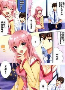 AV无翼鸟
