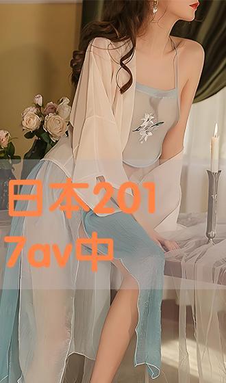2017av观看,揭秘年度热门作品与观众喜好