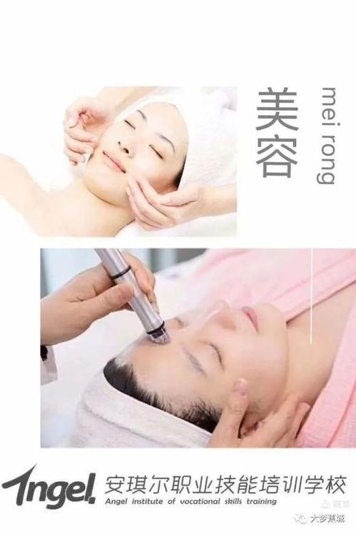 美容师在线播放,美丽秘诀一网打尽