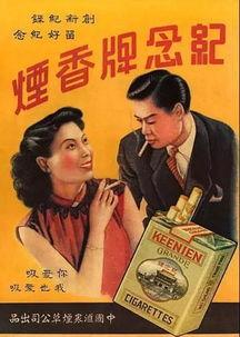 明星烟草广告,争议与反思的焦点