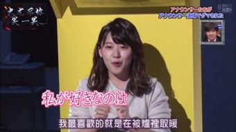 日本有母乳妓女,揭秘日本母乳妓女的独特现象