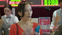 小丈夫第17集免费观看,情感纠葛升级，悬念迭起免费揭晓