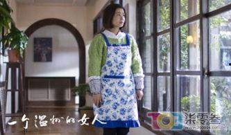 温州女 日本,文化交融的美丽篇章