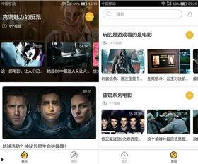 发现网视频,探寻未知世界的奥秘