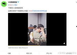 爆料金瀚深扒视频,揭秘娱乐圈背后的真相与秘密