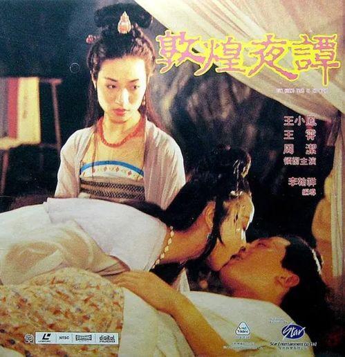 敦煌夜谭电影免费观看,免费畅享千年秘境传奇