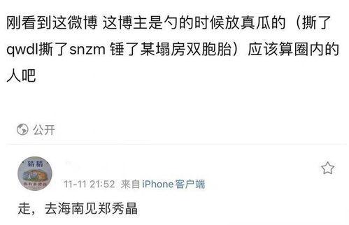 爆料博主哪个靠谱最新,哪些博主信息更可靠，最新揭秘！