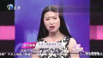 致歉人周凯小婷视频